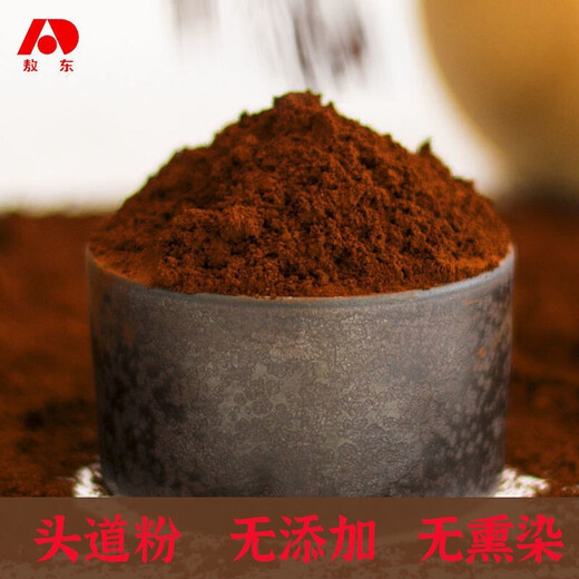 Aodong Aodong Wall Broken Ganoderma Lucidum Spore Powder Changbaishan Ganoderma Lucidum Spore Powder Huile Capsule Soft Capsule Box 2GX30 Sacs * Achetez 1 gratuit 1