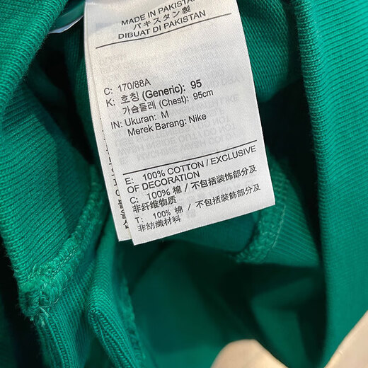 Nike (Nike) Veste Men's Spring 2025 New Sportswear Trined Pull à la mode en V Veste à vent décontractée FN3899-365 Green L