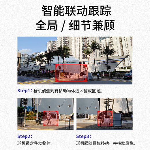 普联（TP-LINK） 双摄800万枪球联动全彩超清摄像头家用监控器360无线家庭室外户外tplink网络远程高清IPC6Y89-A4