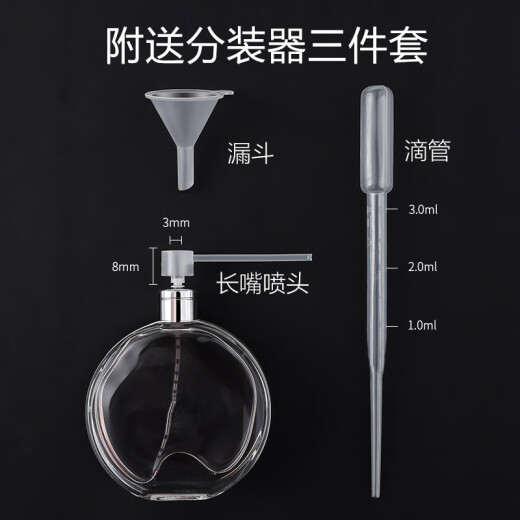 Beauty Skin Rotary Perfume Dispensing Bottle Spray Bottle 8ml (Silver) Portable Glass Liner Spray Bottle MF8815
