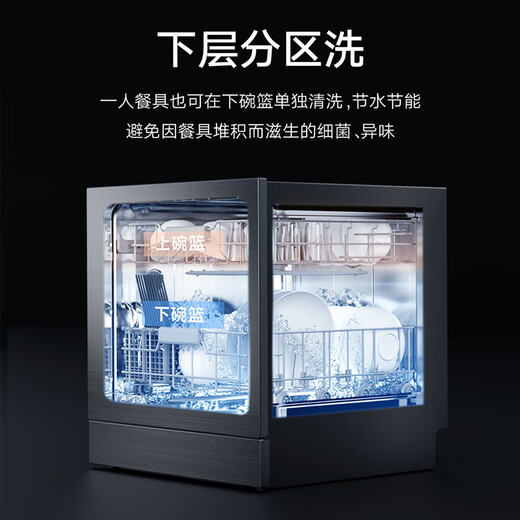 Mijia Xiaomi built-in dishwasher 12 sets of large-capacity dishwasher, open and close door hot air drying, disinfection, drying and storage all-in-one machine, dual drive frequency conversion, first-class water efficiency Mijia smart built-in dishwasher 12 sets S1