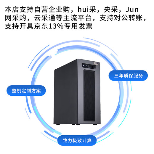 
Longjing AMD EPYC High-performance CPU Xiaolong Fourth Generation Processor Server Accessories AMD 9274F 24 Core 4.1GHz