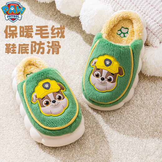 Wangwang team made great contributions to children's cotton slippers winter non-slip boys and girls soft bottom home shoes children's warm slippers 3613 green 190mm