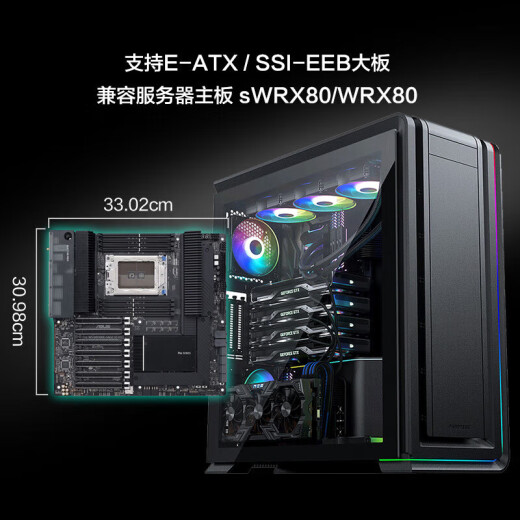 PHANTEKS追风者719LTG电竞台式铝电脑机箱（支持SSI-EEB/双路主板/360水冷/5090显卡/Type-c/双电源/多硬盘位） 719LTG曜石黑全塔机箱