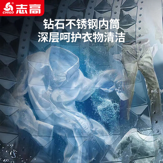 CHIGO Fully Automatic Washing Machine Pulsator Dormitory Mini Small Household Washing and Drying Integrated Intelligent Washing and Drying Integrated Machine Large Capacity Air Drying 7.5Kg - Main Sales Model - Intelligent Air Drying - Powerful Motor