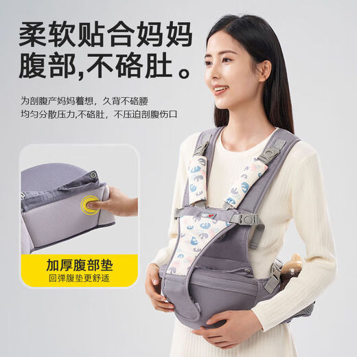 爱蓓优婴儿背带后背交叉式腰凳多功能四季款宝宝前抱式轻便透气抱娃神器 透气款-雾霾灰(升级)