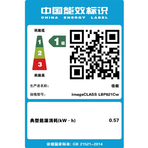 佳能LBP621cw/623cdn/663cdw彩色激光无线网络商用办公家用打印机 LBP673cdn双面网络替代LBP663cdn 套餐一:标配+黑加粉硒鼓*1+粉*3