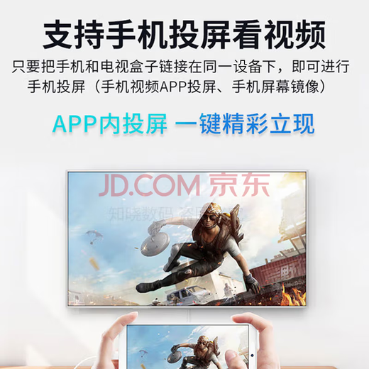 曼科维wifi通用电视网络机顶盒全网通永久机顶盒高清看电视终身I免费 4K至尊版-款直播+影视【双频语音5G至尊款】