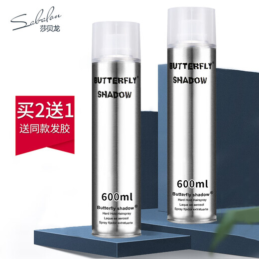 Saberon Butterfly Yiqingying 600ml hairspray styling spray dry glue men's hair mousse gel water cream butterfly