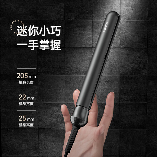 AUX splint for boys, curling iron for dormitory, low-power hair clip, perm clip, men's special curling and straightening dual-purpose mini splint, does not hurt hair, straight clip, a must-have for travel