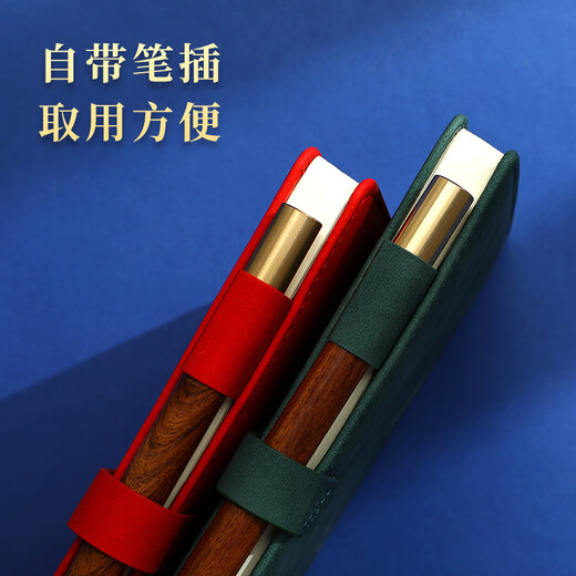 嘉然恒国潮笔记本礼盒套装高颜值精美记事本高端商务送客户伴手礼毕业礼物送男女老师谢师宴礼品中国红	