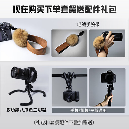 Sony [Ant Photography] ILCE-7M3 a7m3 full-frame micro-single camera A7M3K professional live debugging 4K video stand-alone + basic course Package 5 [Live package advanced version meets photography needs at the same time]