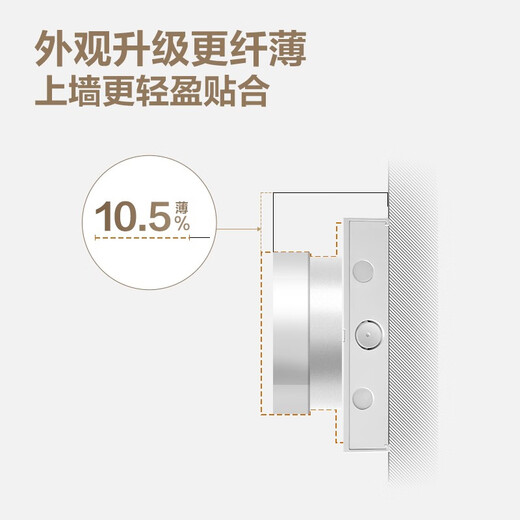 Bull (BULL) Schienensteckdose, oberflächenmontiert, ultradünne Wandsteckdose auf Master-Ebene, Wandsteckdosenleiste, Verdrahtungsplatine, multifunktionale, stanzfreie 8000-W-Leuchte und dünne weiße oberflächenmontierte 75 cm + 4 Fünf-Loch-Adapter