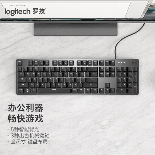 Logitech K845 mechanical keyboard LINE FRIENDS joint mechanical key axis wired mechanical keyboard e-sports game desktop external laptop Kapibala keyboard gift [K845] black red axis
