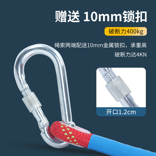 Gorm safety rope aerial work rope set safety rope rock climbing mountaineering rope 12mm RW179 red 50 meters