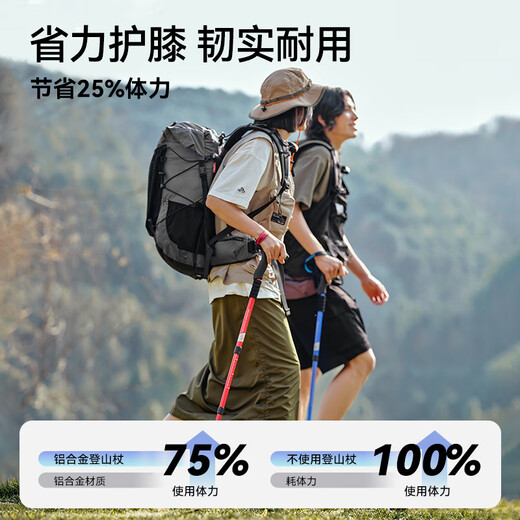 Pelliot outdoor trekking poles, aluminum alloy telescopic canes, climbing equipment, non-slip crutches, hiking crutches, obsidian black, lightweight technology, tough and not easy to break