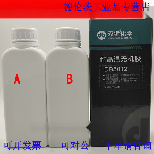 
DB5012 Inorganic Adhesive DB5010/DB5014/DB5013/DB5016/DB5011 High Temperature Resistant Glue DB5012/500g