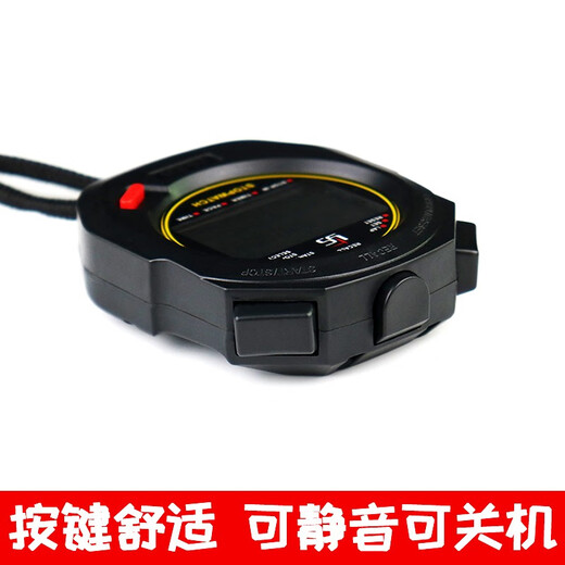 弈圣秒表裁判教练计时器田径电子表学生健身运动比赛田径跑步训练码表 YS830 黑  30道