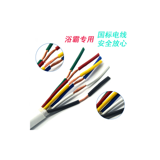 Fil à âme de cuivre standard national RVV fil à gaine souple 5 6 7 8 noyau 1 1,5 2,5 chauffe-bain carré contrôle de fil spécial norme nationale 6 noyau 2,5 mètres carrés (prix 1 mètre) 5000 watts