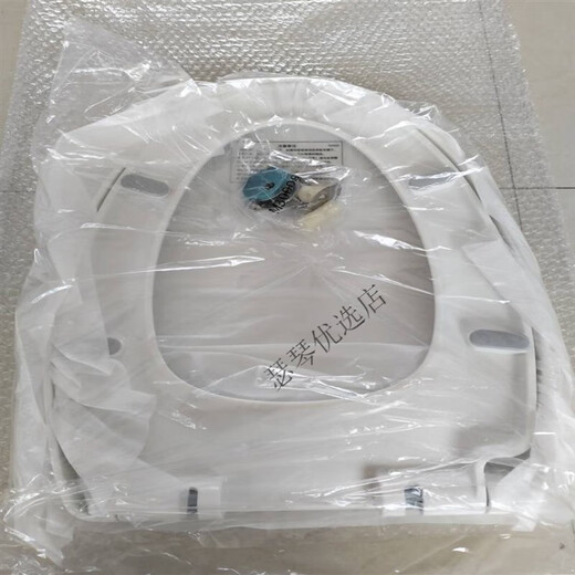 惠达HUIDA马桶配件6115 6162 61736269等 马桶盖V型抽水座便器 6189上盖不包括缓降轴配件
