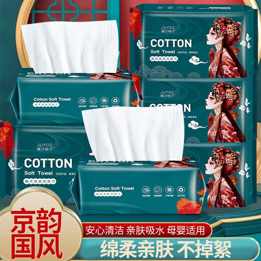 Orange grapefruit national trend face wash towel pearl pattern face wash tissue disposable soft makeup remover face cleansing towel thick 40 pumps national trend face wash towel national trend face wash towel 1 pack