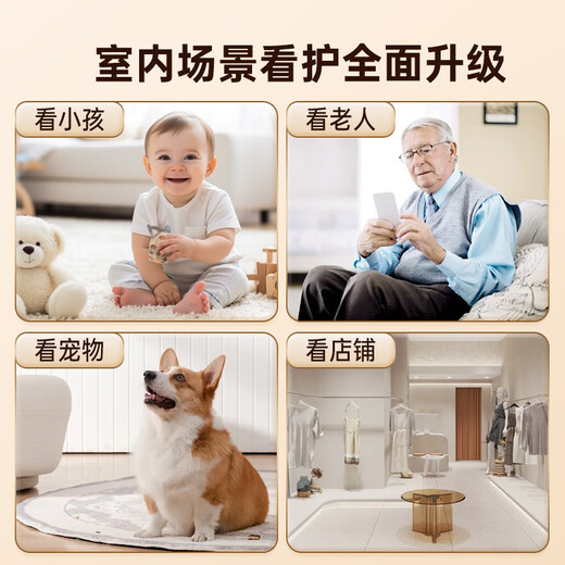 Mingsheng camera HD indoor home monitor wireless wifi network with night vision panoramic voice 360 ​​degrees no dead ends home connected to mobile phone remote conversational automatic rotation