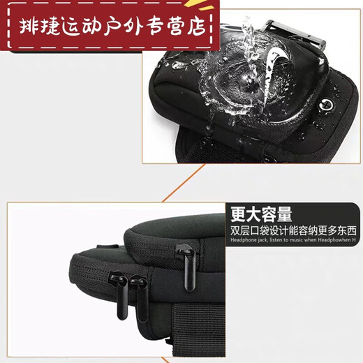 Nimense Running Arm Bag Men's and Women's Arm Waterproof Wrist Bag Lightweight Sports Arm Cover Black Universal for Apple Mobile Phones