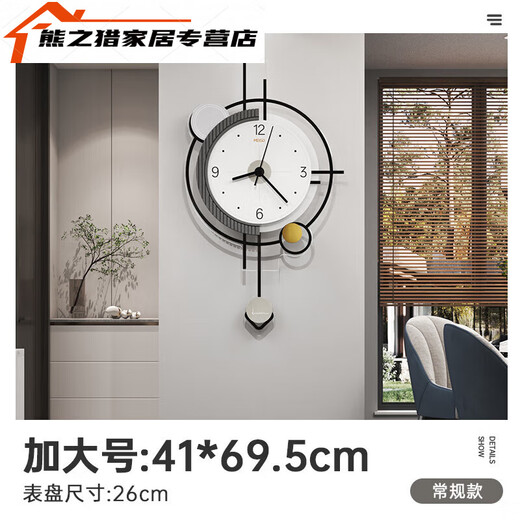 山头林村美钟表客厅挂墙新款时钟简约家用时尚创意装饰网红挂钟 巨大号4881m