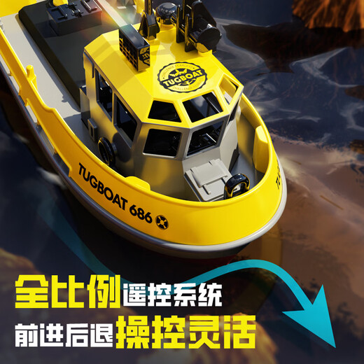 Joyce mini remote control tugboat rechargeable high-speed speedboat ship for boys and children water toy boat rc model remote control boat 23cm remote control small tugboat black standard original single battery for about 15 minutes of play