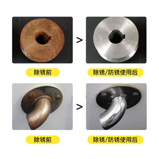 普速防锈剂 金属防锈保护剂 防锈清洁剂 防锈油 保护金属氧化防锈户外 工业品绝缘防锈剂 pusu2962