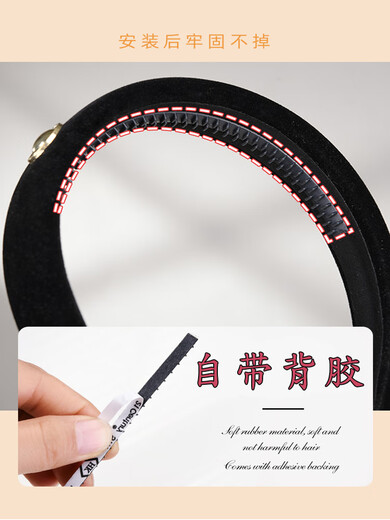 Zuoou headband soft rubber anti-slip rack headband with inner adhesive strip black solid anti-slip accessories DIY handmade material package 10 pieces black (8mm wide)