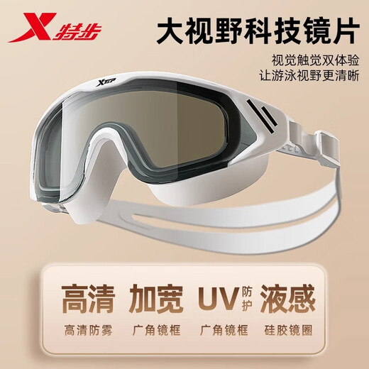 Xtep swimming goggles HD waterproof and anti-fog men's myopia adult large frame swimming goggles women's swimming cap set piano black + earplugs nose clip flat light no myopia