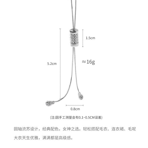 MIMORE small waist sweater chain women's high-end light luxury long necklace 2025 new accessories autumn and winter high-end tassel pendant