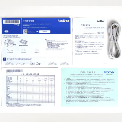 Brother DCP-L2648DW A4 Láser en blanco y negro Impresora de inicio multifuncional todo en uno Inicio/COPY/ESCHE TRES en una red automática de doble cara/inalámbrica con cable inalámbrica