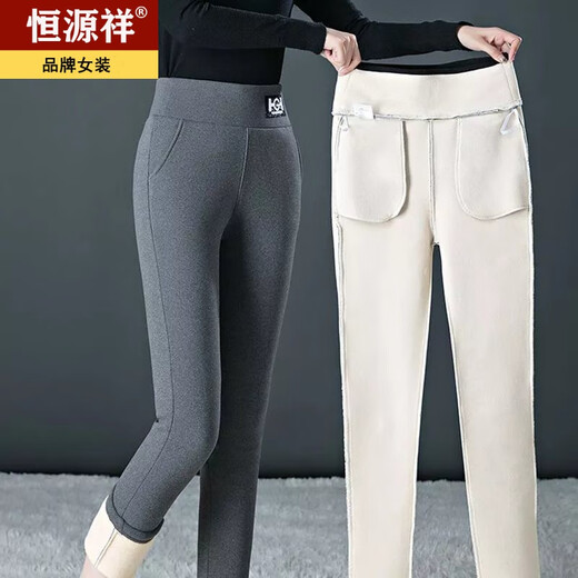 Hengyuanxiang sherpa leggings high waist for women autumn and winter thickened velvet warm with pockets for outer wear large style 200Jin Jin equals 0.5kg pencil pants sherpa gray thickened XL 100-120Jin Jin equals 0.5kg