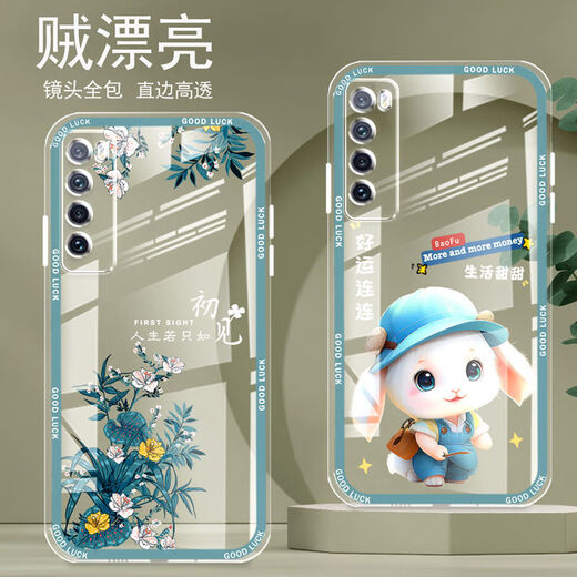 怡亨 适用华为NOVA7手机壳全包边透明硅胶软防摔直边保护套镜头保护女新款可爱卡通高级 ou866招财猫 华为NOVA7【单壳】