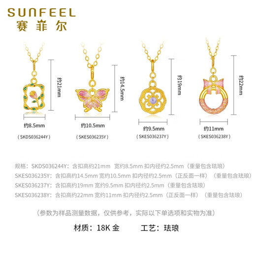 Safir birthday gift 18K gold single pendant female fashion butterfly enamel pendant for girlfriend birthday gift K yellow butterfly