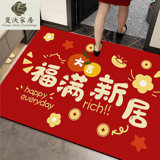Porte d'entrée Mat d'étage Entrée de pied Mat à pied Entrée de porte rouge tapis de porte rouge ménage tapis tapis tapis anti-glissement