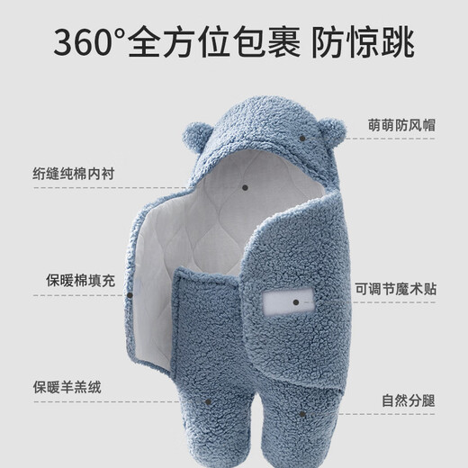 Racon Coral Fleece Quilt Baby Autumn and Winter Thick Baby Going Out Bed Maternity Room Anti-jump Sleeping Swaddle Bag Blue Split Legs Height Within 80cm 4-7 Months Baby