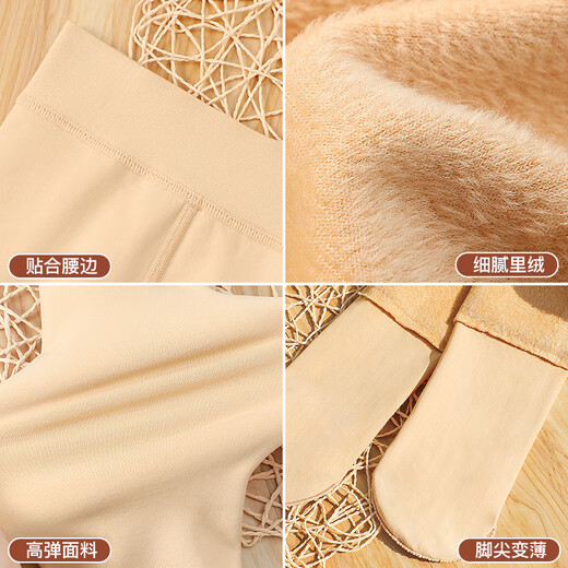 Yu Zhaolin girls' velvet thickened white leggings, autumn and winter dance socks, special children's pantyhose for practicing and dancing in winter