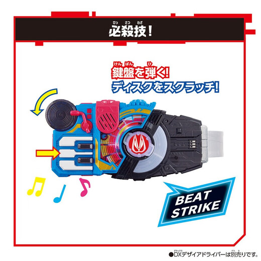 Bandai Kamen Rider Oscar DX вооруженная пряжка для подросткового удара Buctle Buckle