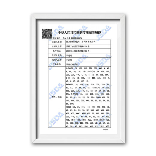 唯听至力人工电子耳蜗专用电池配件a675pAB奥地利MED-EL科利耳诺尔康 至力人工耳蜗电池【5板30颗】赠保鲜盒