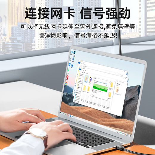 山泽USB2.0工程级延长线10米公对母数据连接线无线网卡打印机摄像头延长器带信号放大有供电接口FD-10U