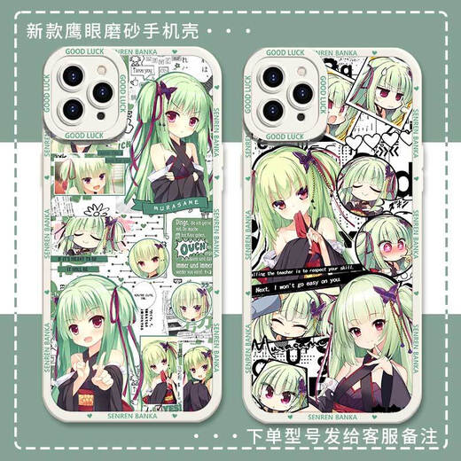 
Qianlian Wanhua Cangyu Chaowu mobile phone case suitable for Huawei Honor 90OPPOvivoIQOO11s Xiaomi Apple X Hawkeye Frosted Shell-j14701-Gubai OPPO Series-Model Send Remarks to Customer Service