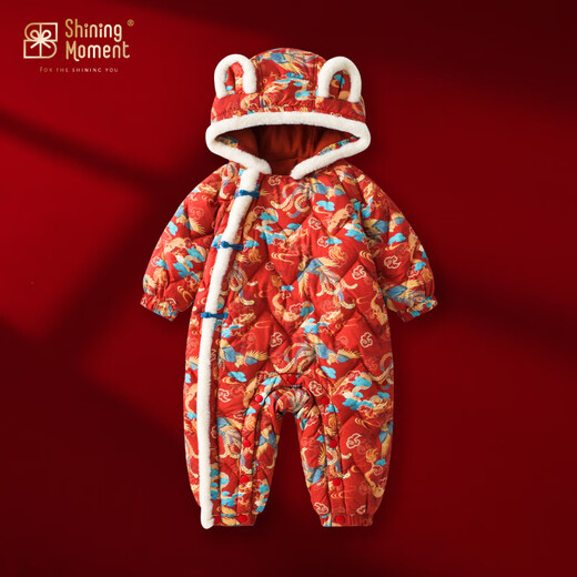 Shining Moment Baby Down Jacket Jumpsuit Winter Newborn Baby Full Moon Clothes Thickened Warm Outing Clothes New Year's Jersey Dragon Feifengwu [Category A, -105] 100 - Filling capacity 111g