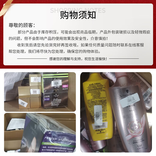 施华蔻施华蔻 斐丝丽泡泡染发剂 泡沫摩丝彩染上色快易上色男士女士 灰色系 110ml*1盒 4-9烟熏紫灰