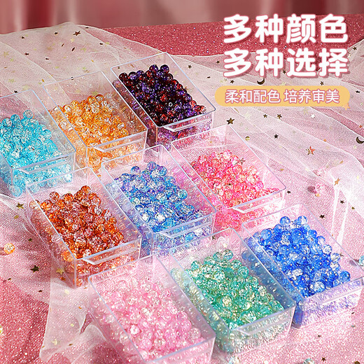 Huangen Beaded Bracelet DIY Jewelry Necklace Handmade Children's Toys Girls 4-6 years old 7-10 birthday gift 12