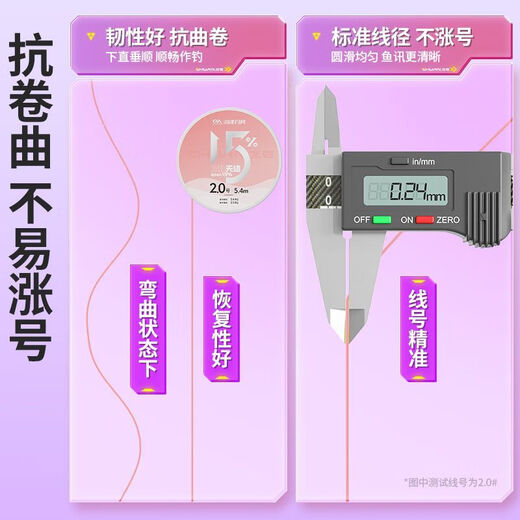 Kawaze upgraded knotless line component main line set imported fishing line main line nylon line strong pull wild fishing black pit line set 6.3 meters 6 rolls free 6-axis main line storage box No. 2.0