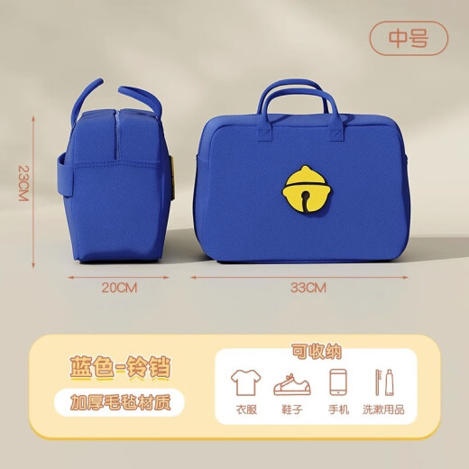 Chuangjing Yixuan Travel Storage Bag Portable Luggage Storage Bag Travel Clothes Organizing Bag Business Travel Bag LL6 Blue Bell Large Size