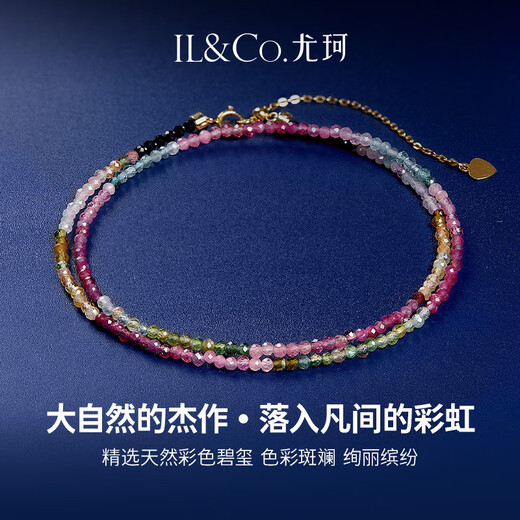 IL&CO Youke Natural Tourmaline Necklace Women's Dopamine Beads Transfer Beads Birthday Valentine's Day Gift for Girlfriend